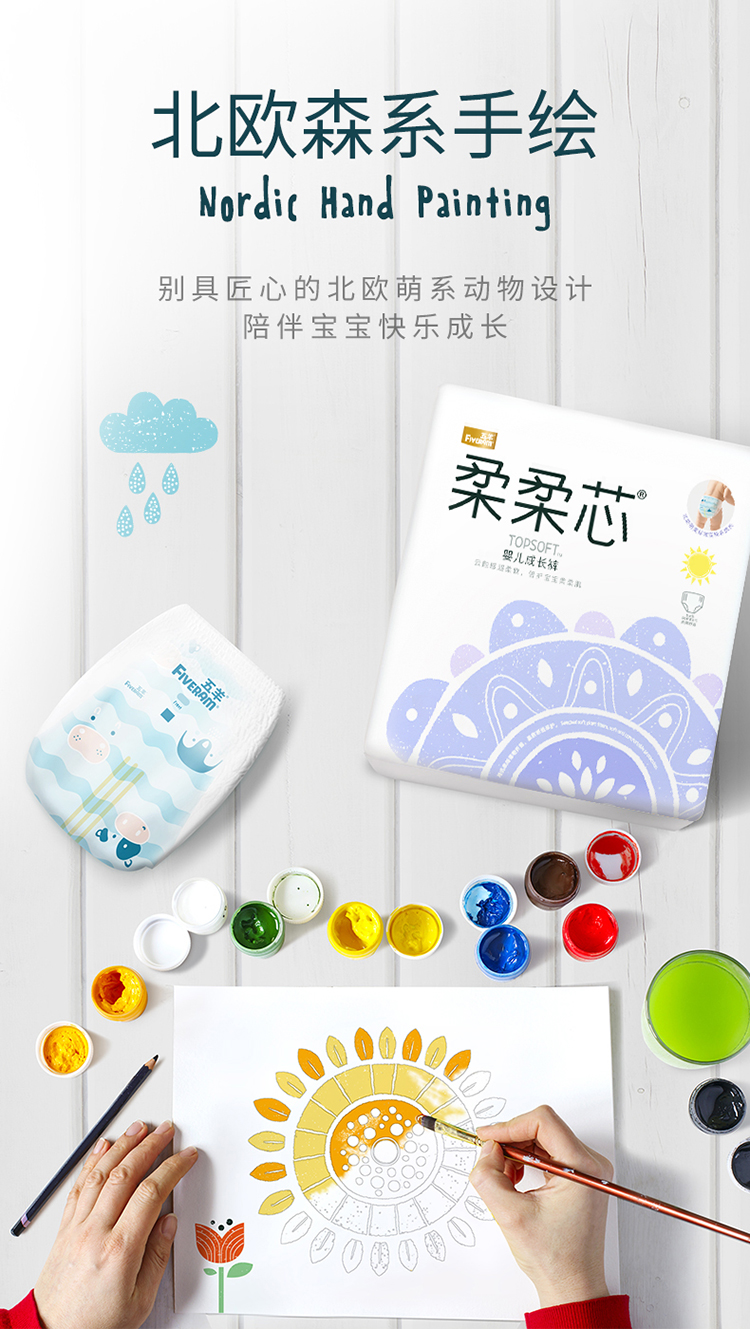 柔柔芯成长裤详情-750_12.jpg