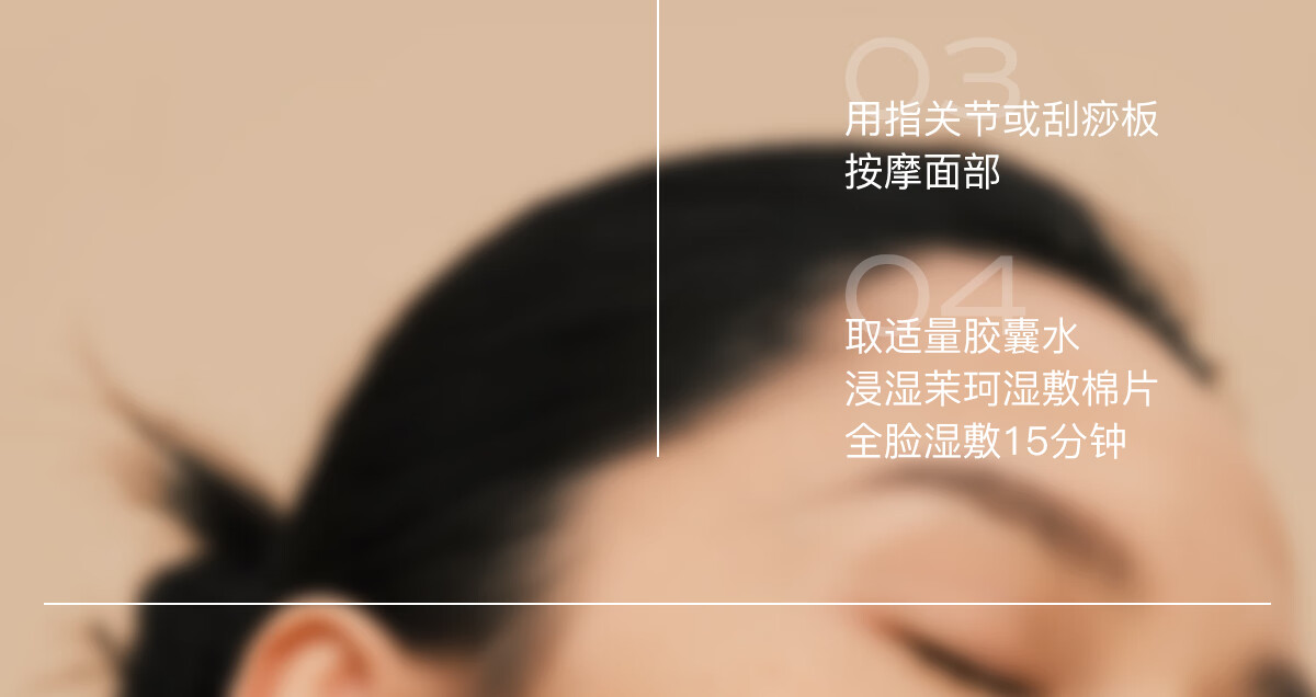 茉珂（mooklook） 抗皱紧致美容油淡纹紧致面部舒缓精华油 50ml