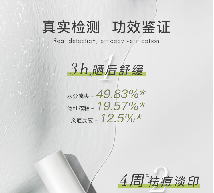 寻荟记芦荟胶祛痘凝胶护肤晒后修复淡化痘印膏补水保湿控油原胶乳液教师 【超值装】芦荟原胶200g