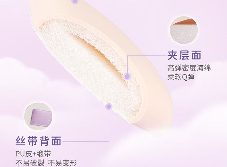 everbab棉花糖气垫粉扑三角饭团粉扑干湿两用化妆海绵不易吃粉 【加大】三角饭团粉扑