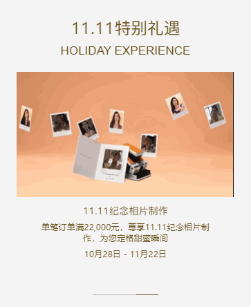 视频轮播文本免作图