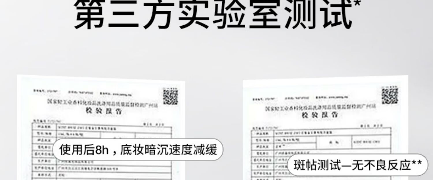 red earth红地球贴贴霜妆前乳保湿打底隔离素颜霜持妆遮瑕提亮肤色橘子面霜 贴贴霜15g