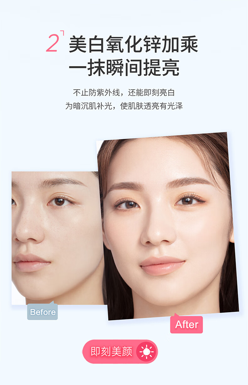 Za姬芮新焕真皙美白隔离霜防晒遮瑕三合一妆前乳持久保湿打底素颜bb霜控油初学者男女士女友礼物 【美白提亮 SPF26】隔离白色35g*2