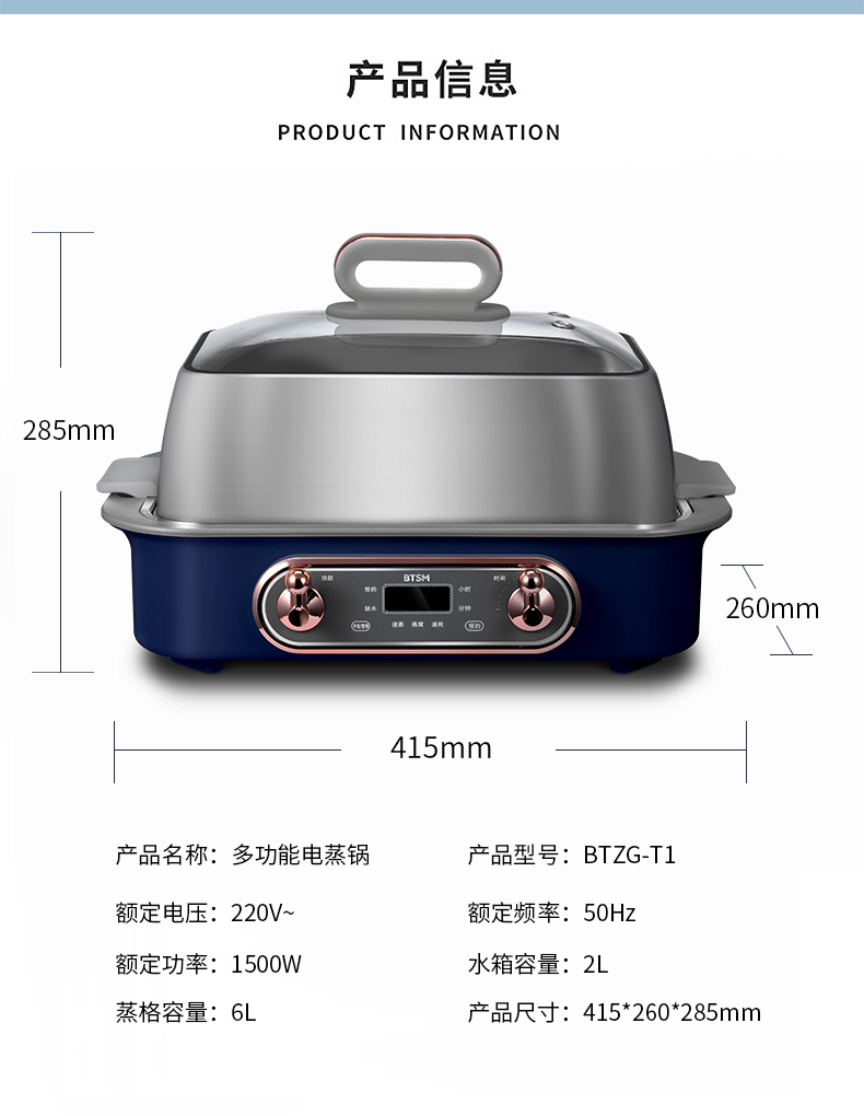 电蒸锅详情_25.jpg