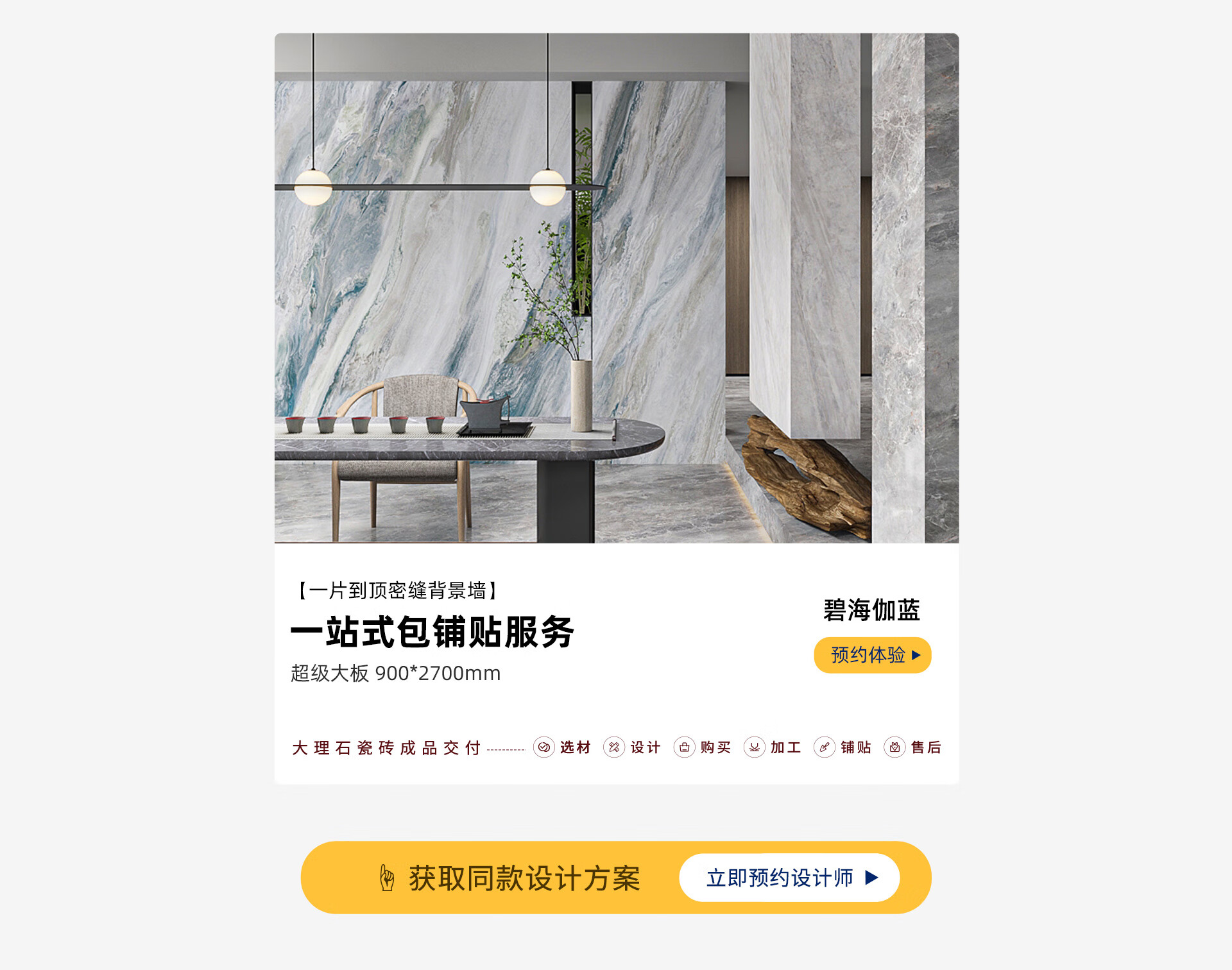 简一瓷砖官方旗舰店 - 京东