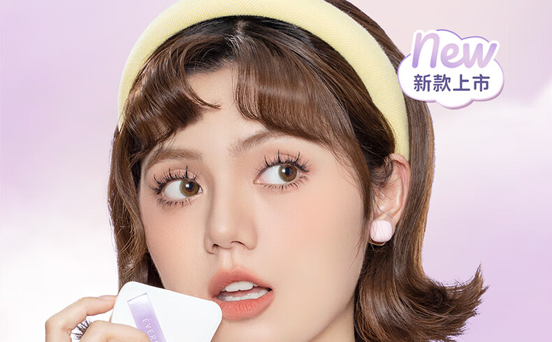 everbab棉花糖气垫粉扑三角饭团粉扑干湿两用化妆海绵不易吃粉 【加大】三角饭团粉扑