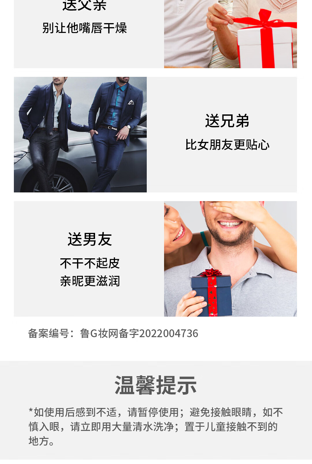珂岸 华熙生物男士润唇膏滋润补水保湿防干燥男生女生玻尿酸润唇棒 磁吸款灰色