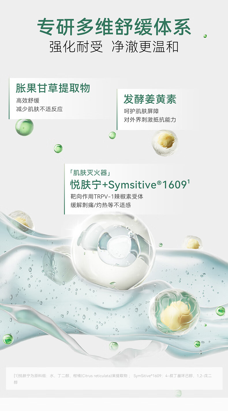 安修泽（ONCUR）清洁泥膜 水杨酸果酸涂抹面膜深层清洁毛孔控油去七夕情人节礼物 120g