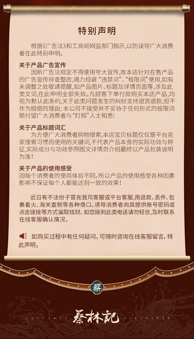 蔡林记 热干面 卤肉味湖北武汉经典早餐面条拌面鲜面速食方便挂面一人份150g*5袋