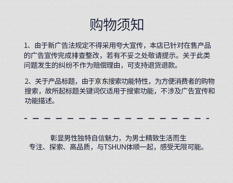 体顺 TSHUN男士氨基酸洗面奶洁面乳控油洁面乳深度清洁保湿苦参驱满虫 2支装