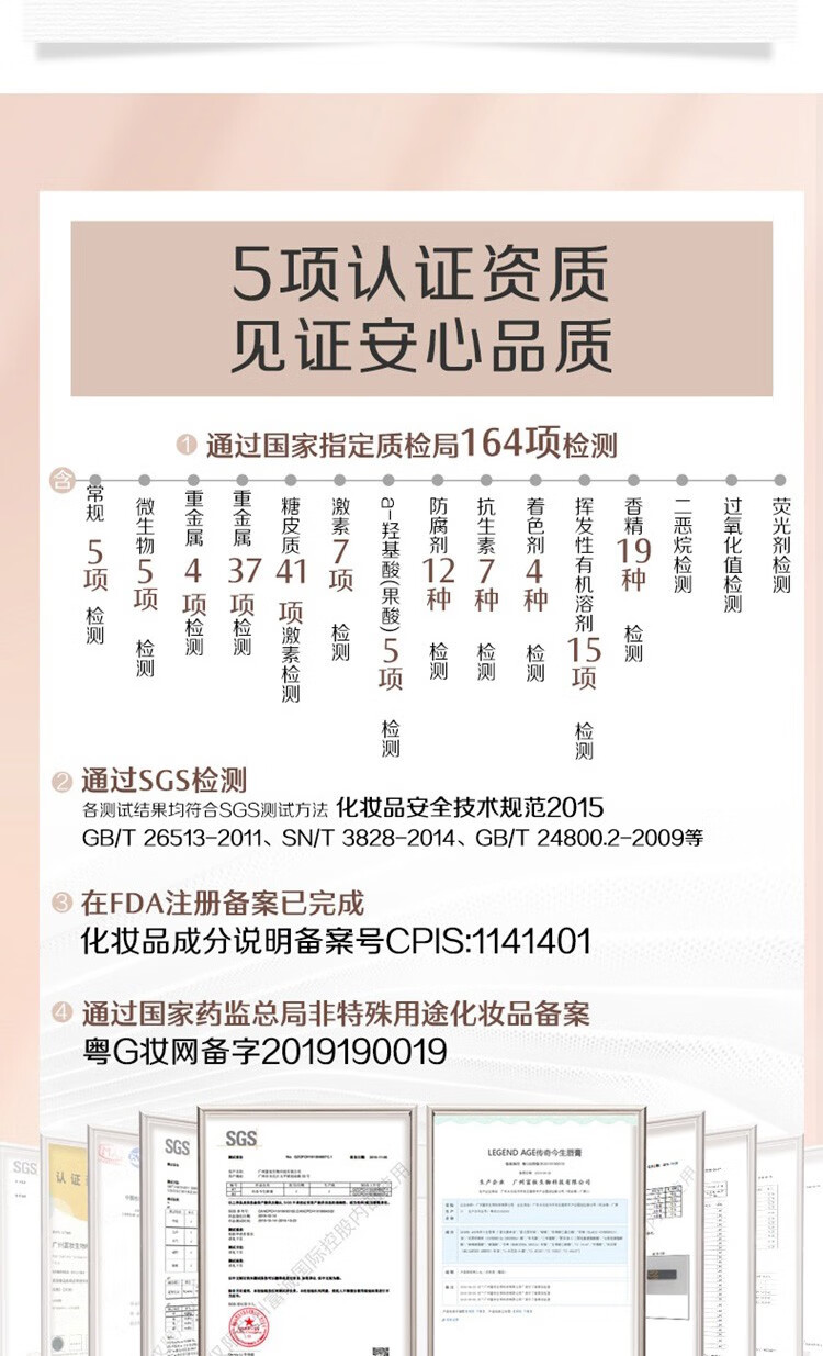 传奇今生（LEGEND AGE）润唇膏女变色保湿嘴唇干裂防脱皮不掉色不沾杯护唇滋润温变教师节 黑管+人参版共2支