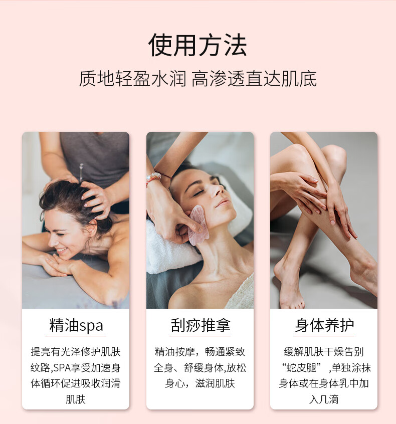 IN ESSENCE澳洲ie精油玫瑰身体按摩油基础油100ml spa腿部保湿刮痧推背通经络