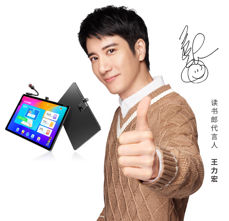 【读书郎c20pro】读书郎 学生平板电脑c20pro(rbc20603) 家教机 学习