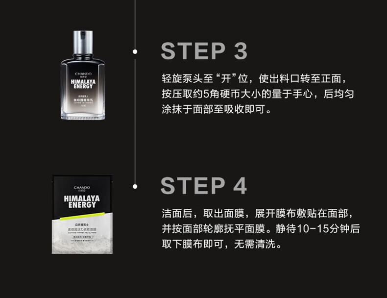 自然堂（CHANDO）男士爽肤水护肤品紧致补水保湿水舒缓醒肤护肤水精华水抗击倦容 冰川保湿爽肤水120ml