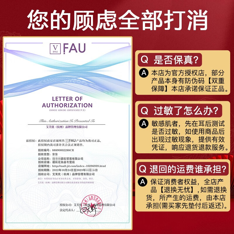 FAU韩国VFAU再生bb霜粉底防晒遮瑕控油自然不脱妆 520情人节礼物 【经典款】黑管BB霜30g