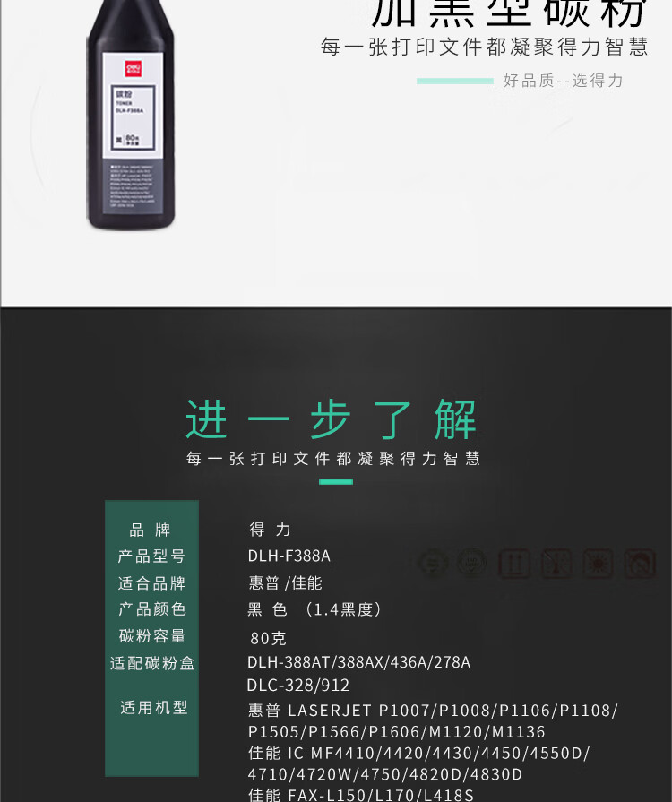 DLH-F388A_02.jpg
