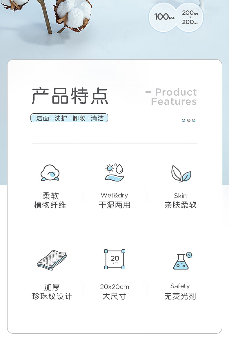 欧伊俪 一次性洗脸巾婴儿棉柔巾卸妆巾棉擦脸巾出差旅行便携装独立包装 加大加厚珍珠纹（袋装）20抽