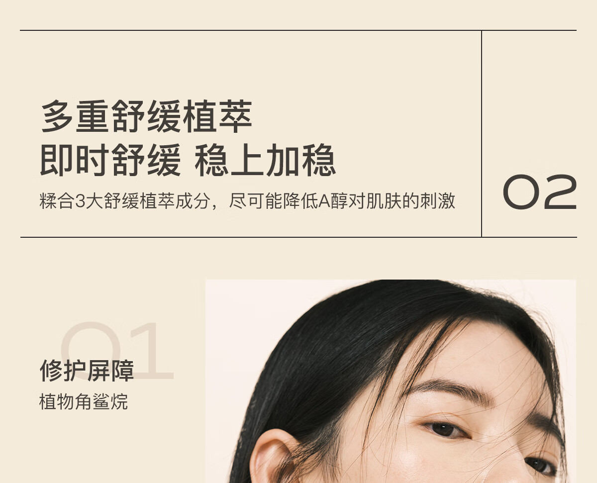 茉珂（mooklook）【会员专享】抗皱紧致美容油淡纹紧致面部舒缓精华油 5ml（体验装）