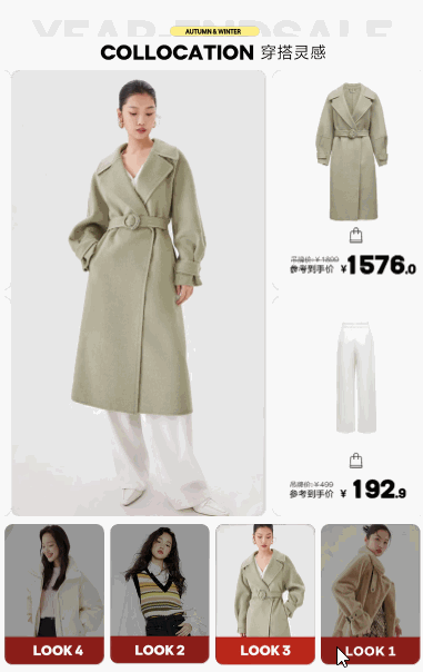 下方缩略图轮播