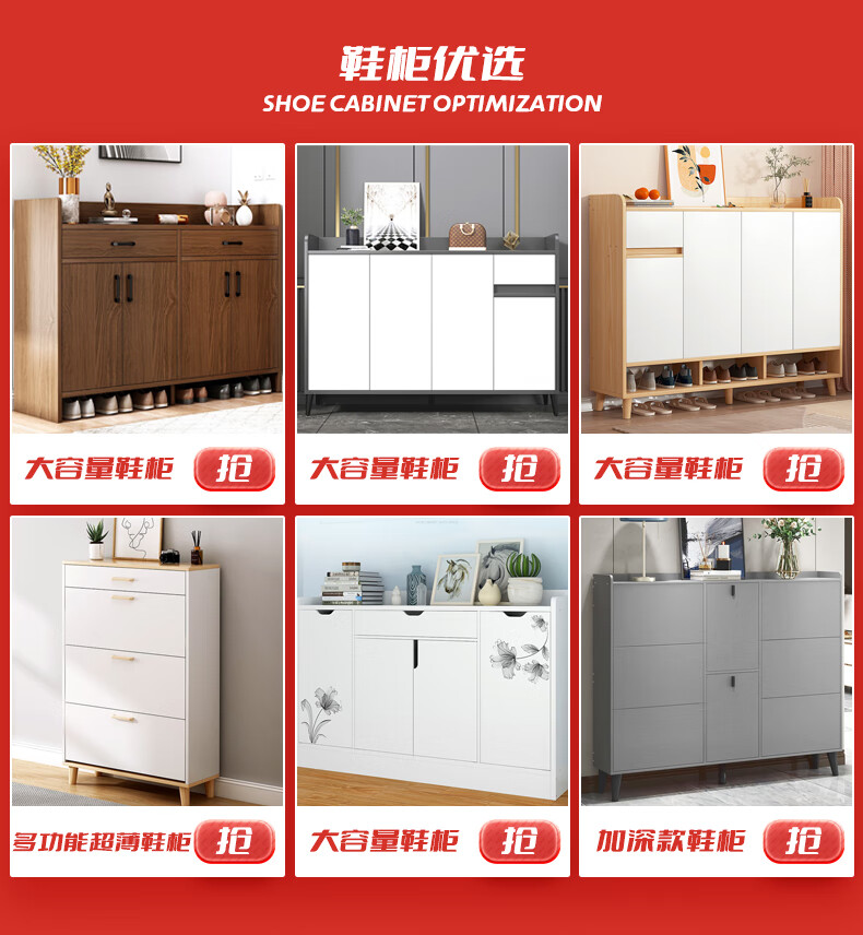 左印 鞋柜门口简易家用玄关柜室内好看收纳神器防尘多层柜子 【B款】檀木色100*32*100cm