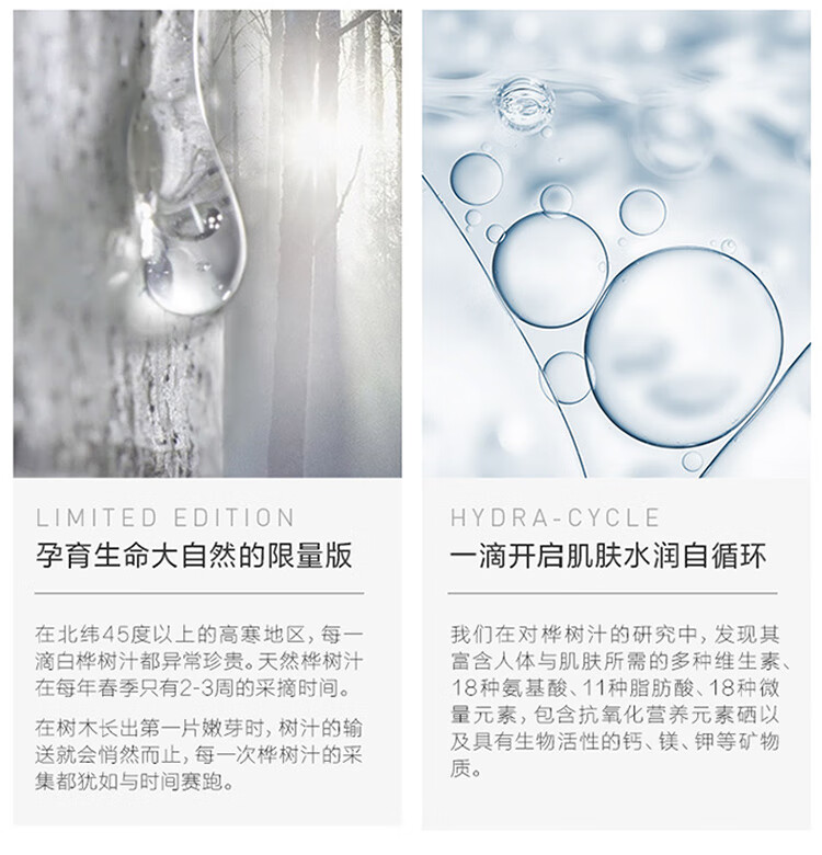 养生堂天然桦树汁补水保湿霜面霜12g 保湿霜12g