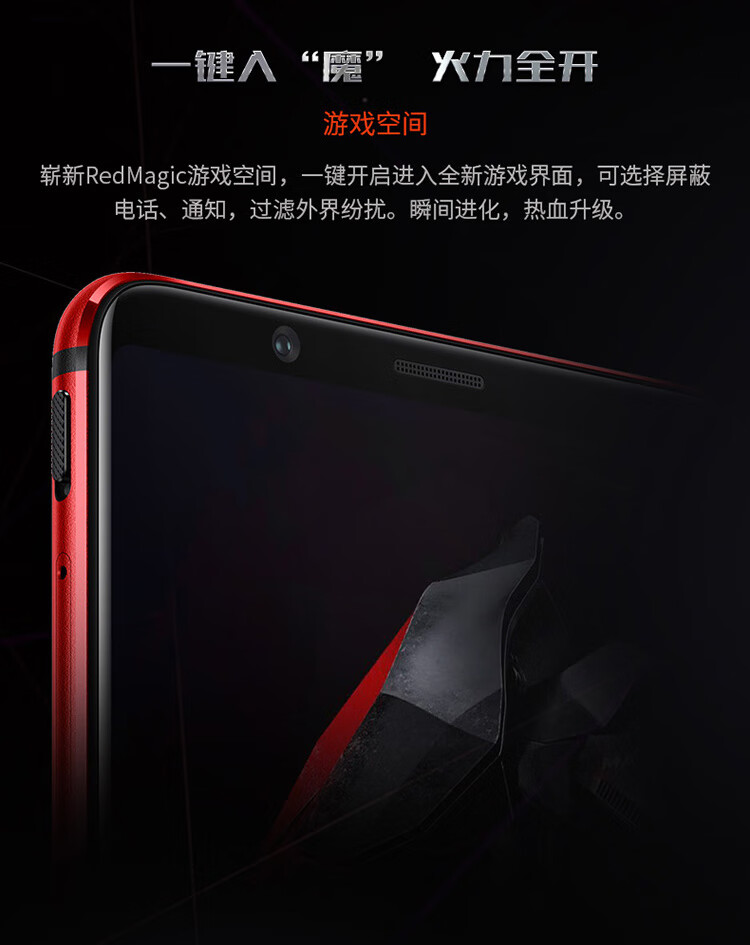 维保服务 品牌 努比亚(nubia 型号 红魔mars 入网型号 nx619j 上市