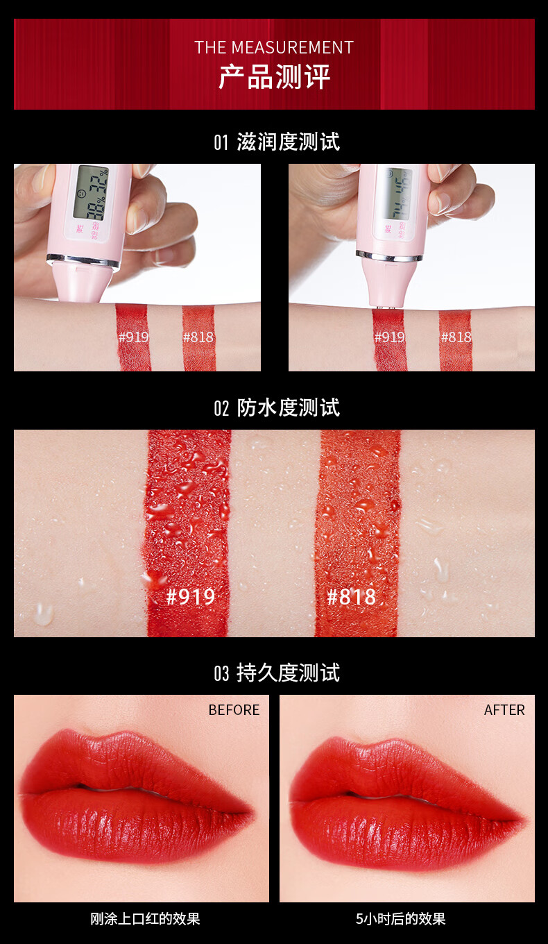 柏蕊诗 鱼子酱口红黑口红保湿滋润不易掉色不沾杯防水持久不易脱妆唇膏 818#橙红色