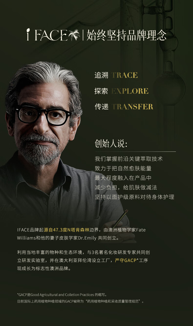 iFACE澳洲进口去角质去死皮面部深层清洁啫喱收缩毛孔去黑头脸部男女 磨皮去角质啫喱160ml