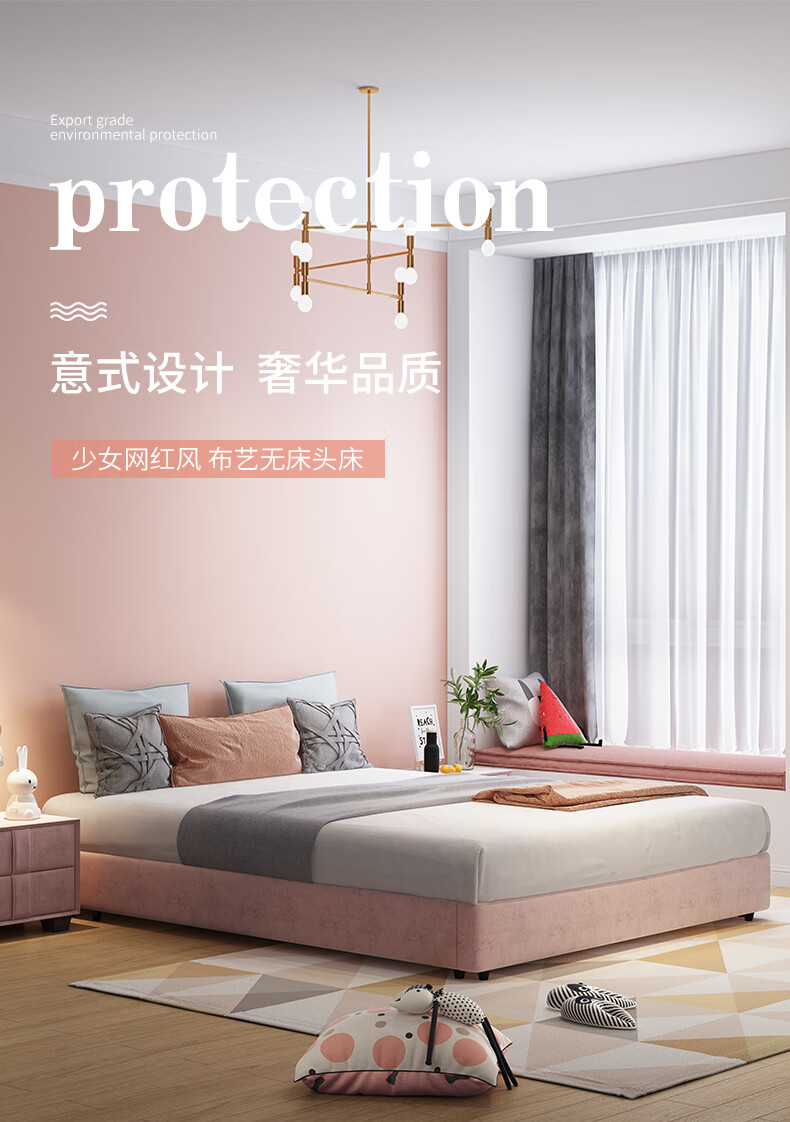 MELCHERS 床 现代轻奢无床头齐边床意式小户型实木双人床可储物箱体婚床 加厚实木框架 床+五星原浆乳胶床垫 1800*2000mm框架款  亲肤防水绒布