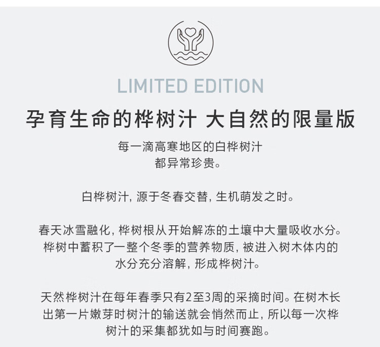 养生堂天然桦树汁补水保湿霜面霜12g 保湿霜12g