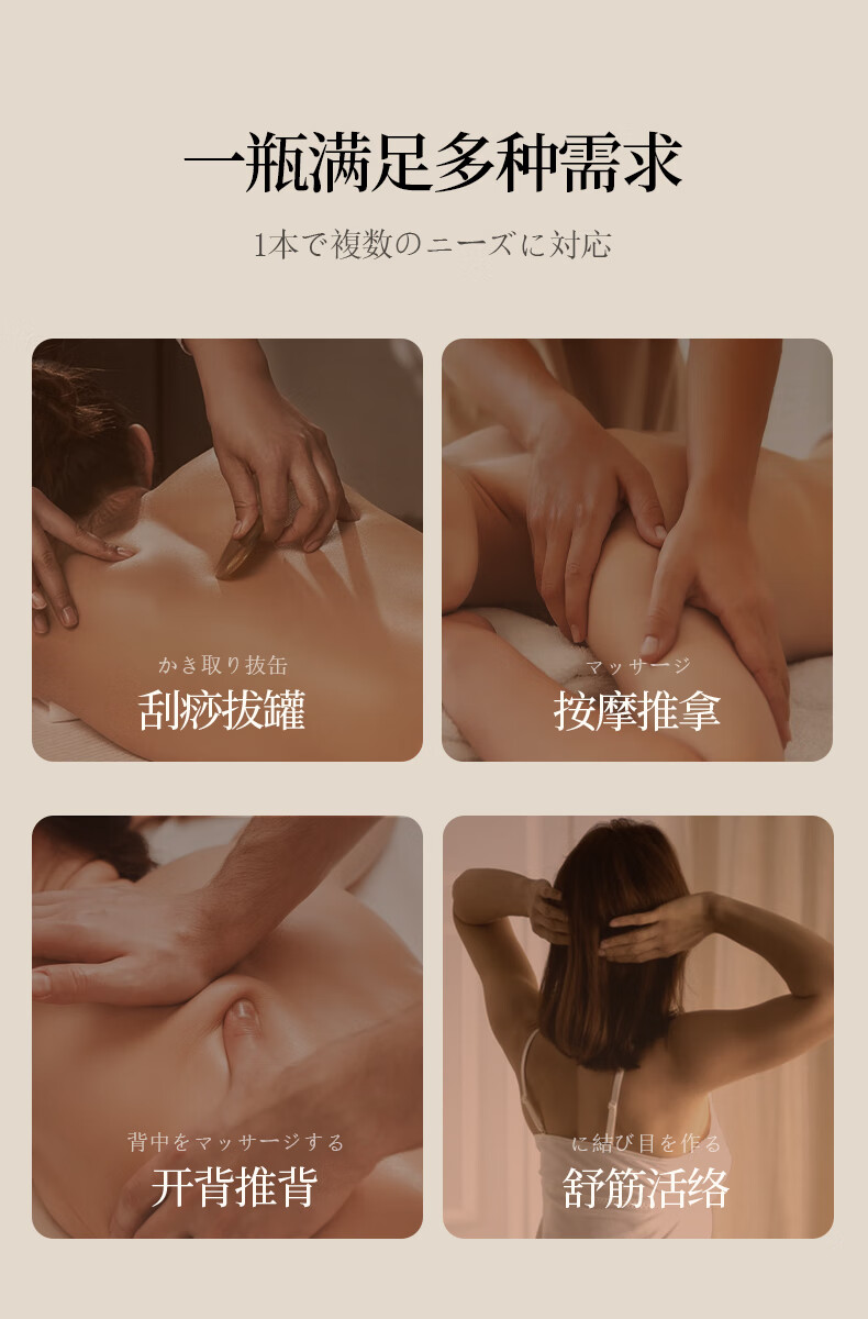 SUMDOY日本进口玫瑰情侣按摩精油私处spa润滑推背全身夫妻情调趣刮痧油 【猛男必备】情侣精油100ml*2