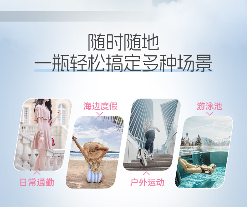 娜丽丝（NARIS）防晒喷雾军训必备学生男女面部防水防汗户外抵御紫外线 【24h现货直发】防晒喷雾140ml*3