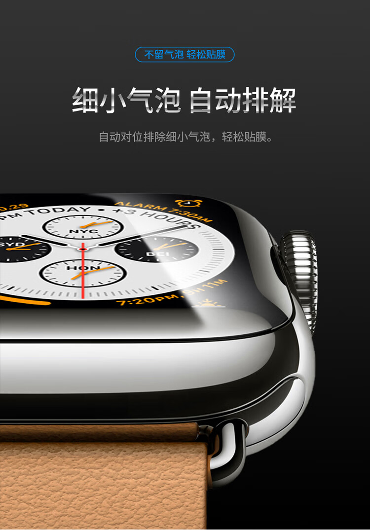ROCK-Apple-Watch-Series-6-水凝膜_11.jpg