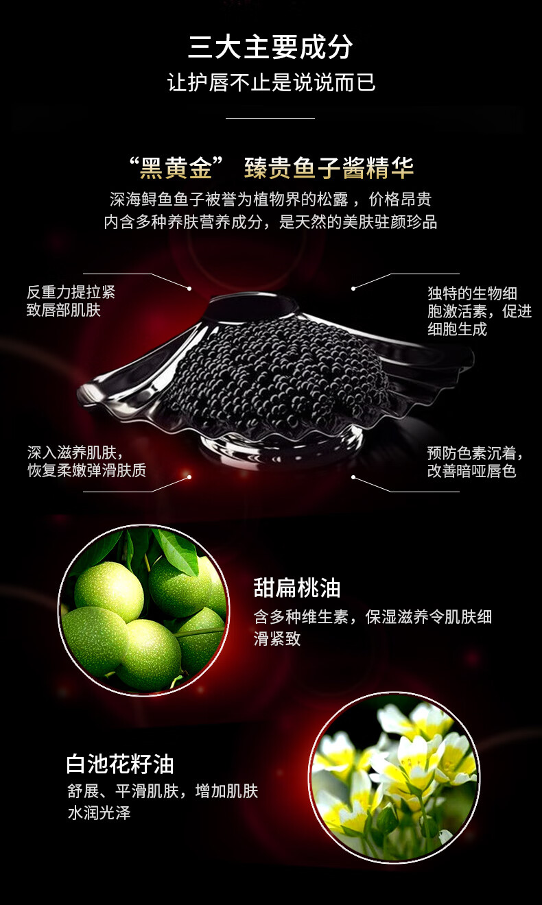 柏蕊诗 鱼子酱口红黑口红保湿滋润不易掉色不沾杯防水持久不易脱妆唇膏 818#橙红色