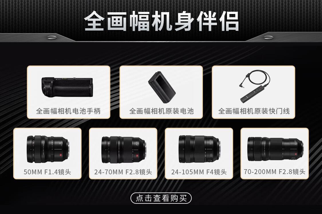 松下（Panasonic） S1H全画幅微单/单电/无反数码相机、6k视频、双原生ISO S1H+【16-35mm/F4】套机