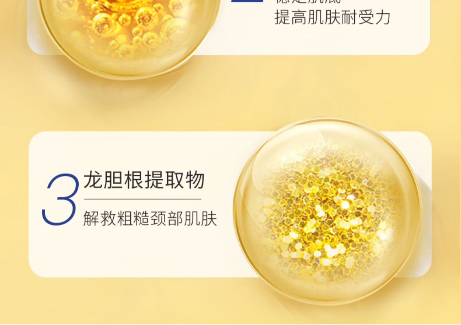 SDX 润泽淡纹美颈霜舒缓滋润颈纹滚珠按摩放松颈部美颈霜sdx小蛮腰 【尝鲜款】一只装