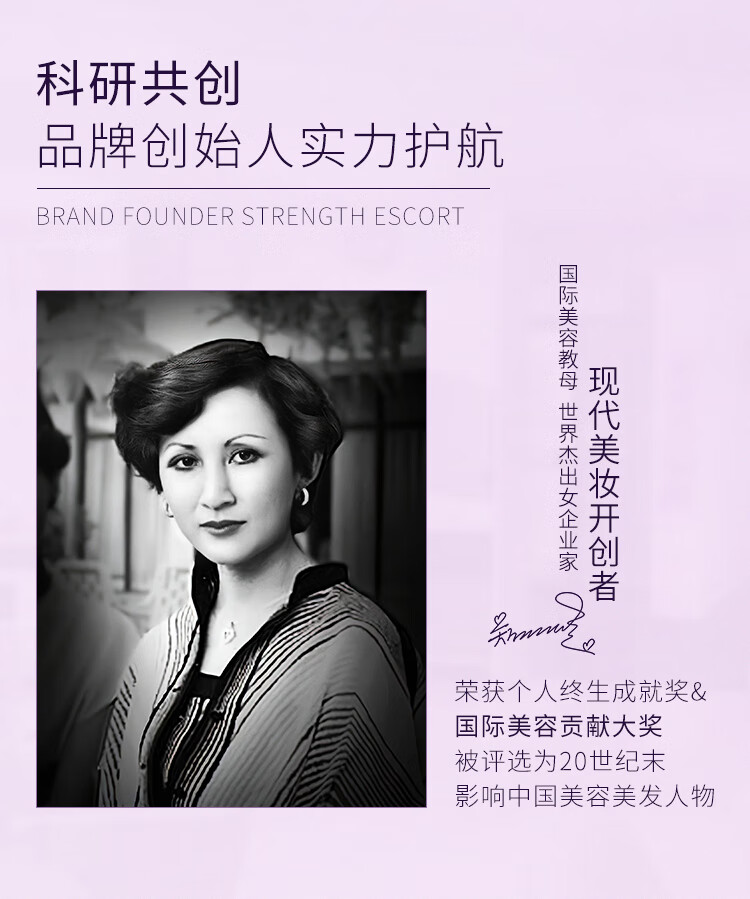 鄭明明淡纹抗皱眼部套组 眼霜淡化细纹眼精华液保湿提拉紧致护肤品套装 25g+30ml