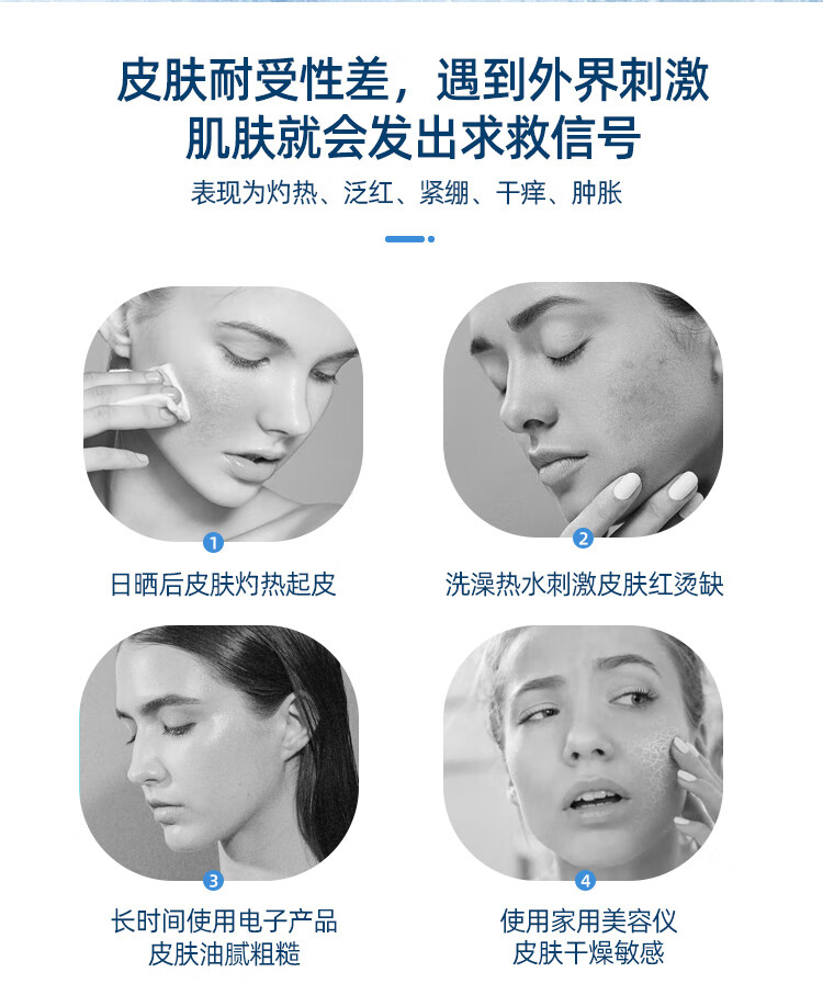 皮宝舒缓晒后修护冻膜100g褪红敏感肌女清爽保湿涂抹面膜 晒后修护冻膜100g