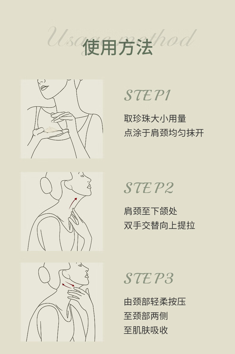 SKISGEM德国进口去颈纹霜颈霜抗皱提拉紧致颈纹淡化颈膜颈部护理美颈霜 【淡化颈纹】祛颈纹紧致提亮50g