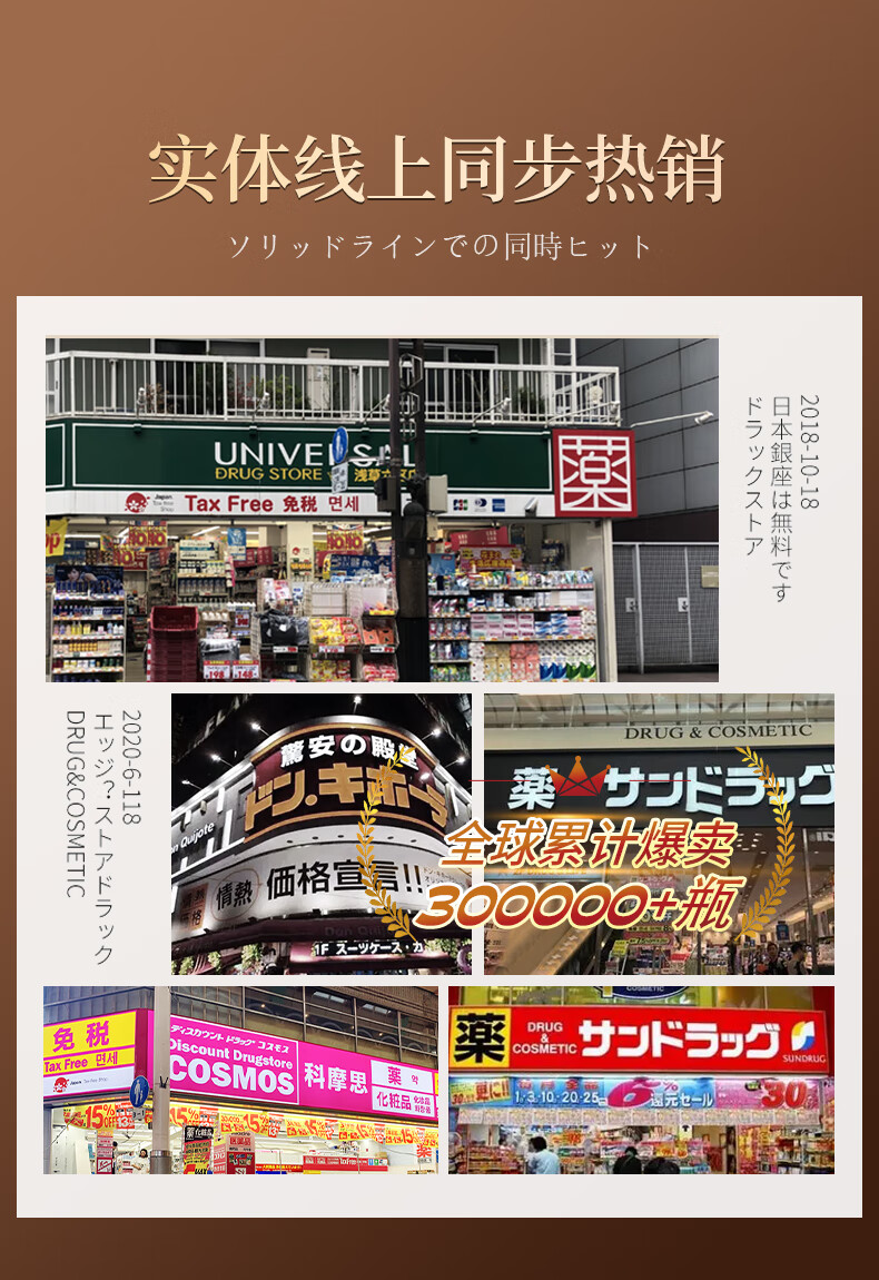SUMDOY日本进口玫瑰情侣按摩精油私处spa润滑推背全身夫妻情调趣刮痧油 【猛男必备】情侣精油100ml*2