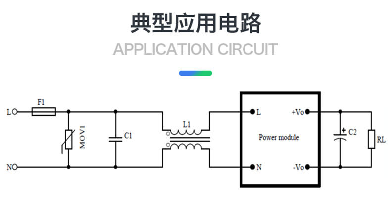 8，Hi-Link/海淩科 AC/DC電源模塊2W 220V轉3.3V5V9V12V15V24V穩壓輸出 2M03【220V轉3.3V606mA-2W】