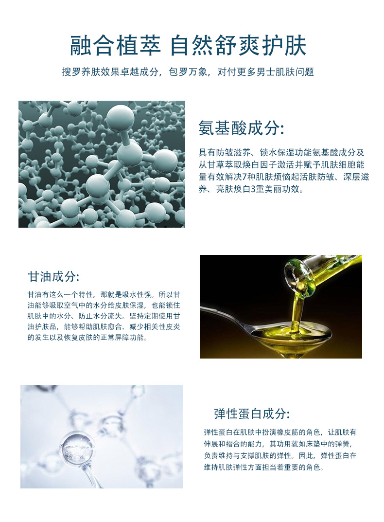 佰仕兰（baishilan） 男士面霜乳液素颜高保湿补水滋润护肤品化妆品倍润修护擦脸油面霜50g男生