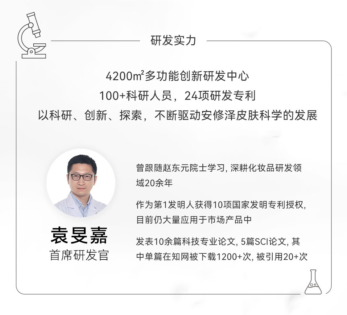 安修泽（ONCUR）油橄榄精华 面部修护精华油液态修红舒缓呵护敏感肌【520礼物】 30ml滋润版（偏粘）