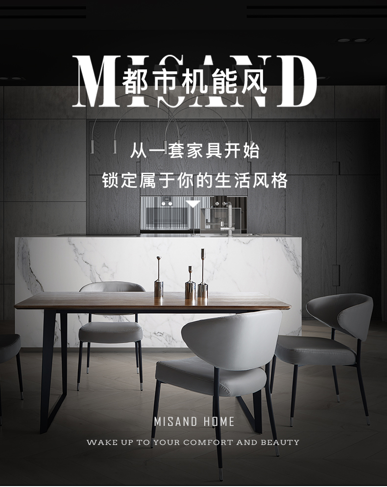 MELCHERS 餐桌 轻奢餐桌现代简约家用小户型网红桌极简工业风北欧实木餐桌椅组合 1.6米餐桌