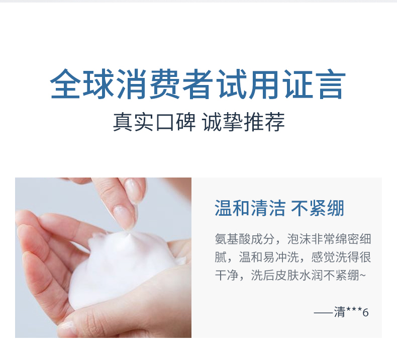 EXPRESSIONS新加坡进口氨基酸除螨洗面奶控油祛痘去黑头收缩清洁毛孔洁面乳 氨基酸洁面乳120g