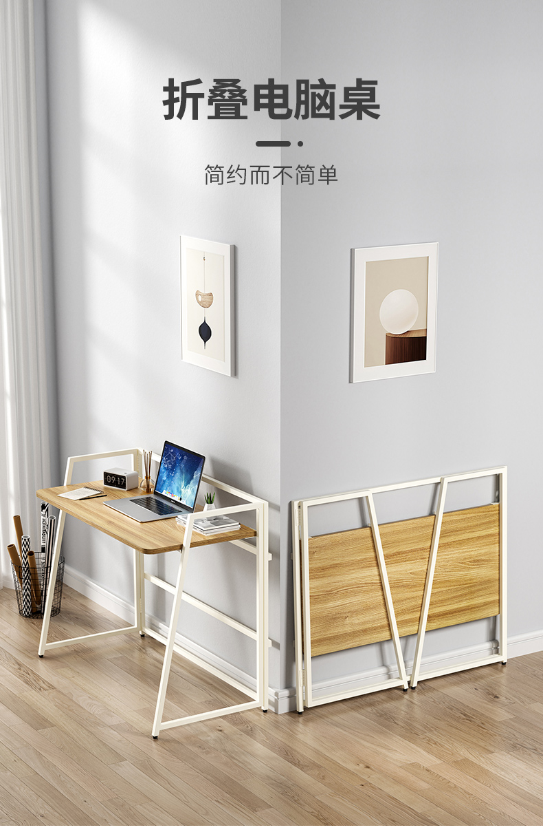 SKAAN 折叠书桌电脑桌家用简易办公桌宿舍简约学生学习桌成人写字台组合电竞桌卧室床头小桌子折叠桌 【单桌】100cm 胡桃木色/黑框 免安装