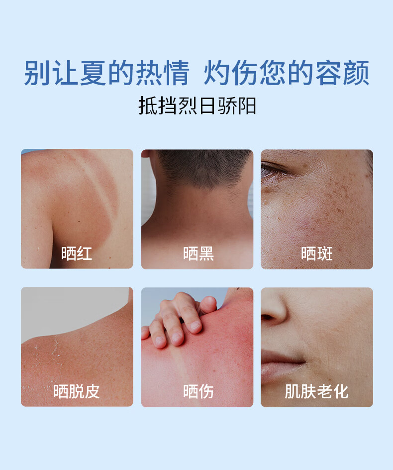 SUMDOY日本进口防晒喷雾防晒霜SPF50+++全身防水户外隔离霜防护儿童女士 【高倍防晒】清爽不黏腻100ml