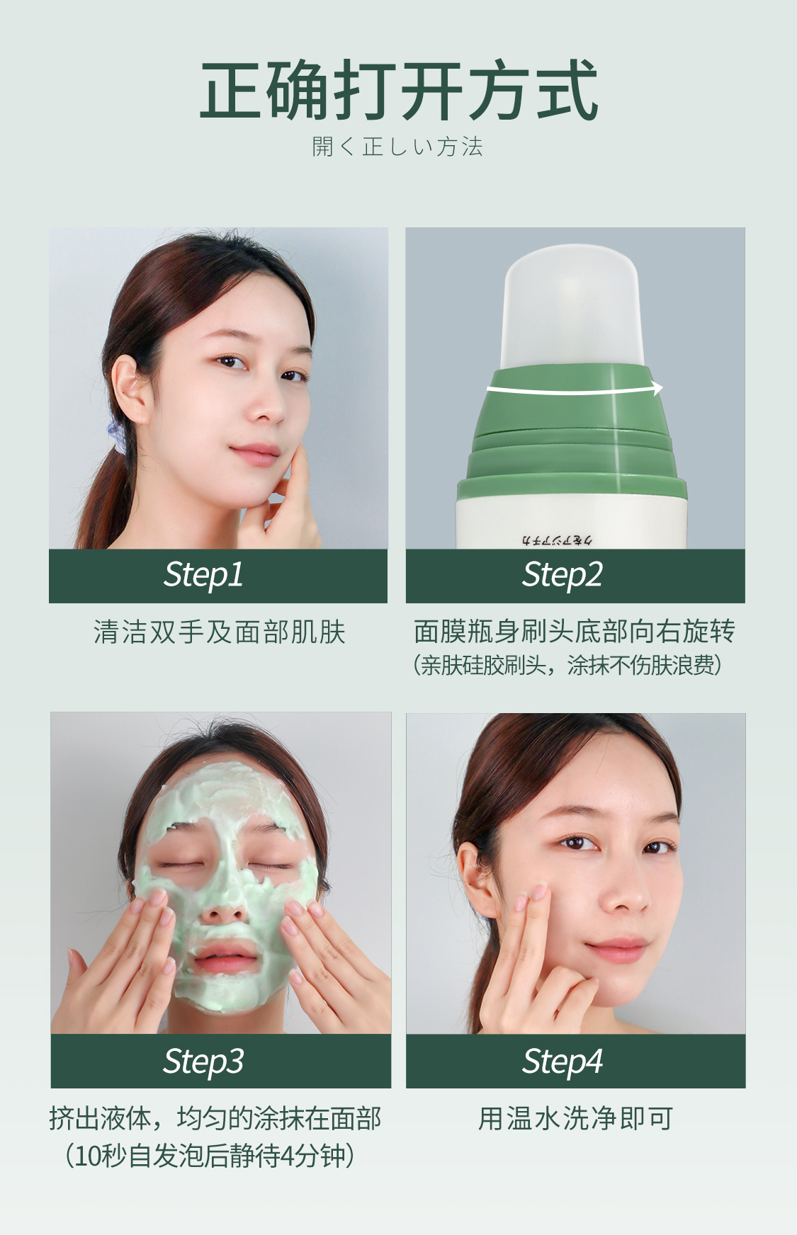 MDB 多酸去黑头小气泡清洁泡泡面膜积雪草水杨酸自发泡收敛毛孔男女 200g【2只优惠装】