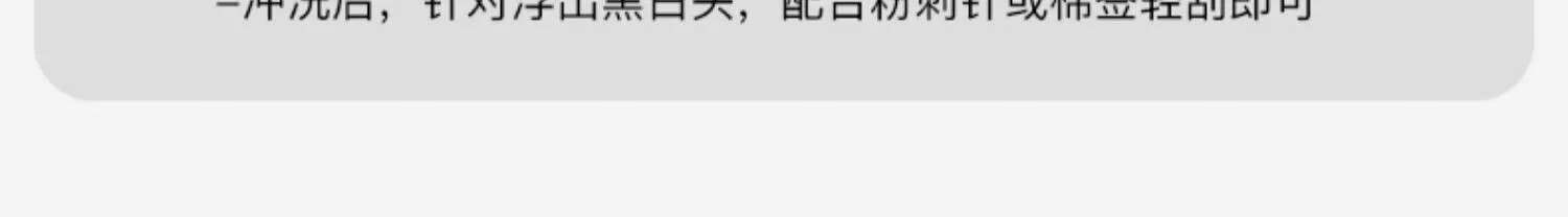 SDX白泥净肤清洁面膜泥膜深层清洁收缩毛孔保湿涂抹面膜 白泥净肤清洁面膜120g