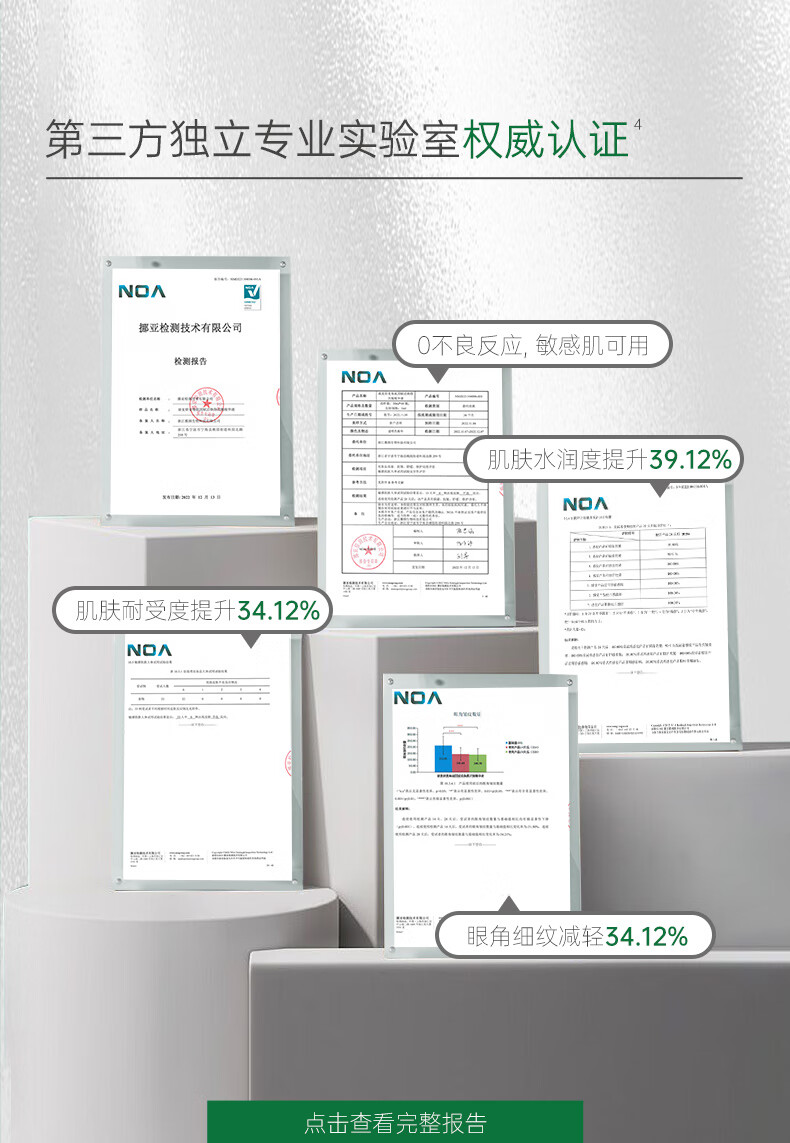 玻·麦·妍麦角硫因赋活焕颜次抛精华液补水保湿 抗皱紧致 褪暗提亮仅三生物 【50支】抗皱提亮